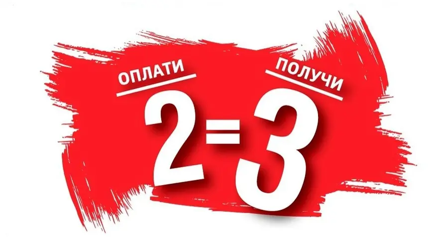 Каждый третий технический анализ БЕСПЛАТНО